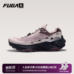 凯乐石 FUGA EX3凯乐石防滑缓震跑山男鞋户外运动徒步登山透气轻便越野跑鞋 超凡粉 42
