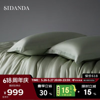诗丹娜 60支奥地利兰精天丝四件套床笠款 1.5m床 被套200*230cm 雾松绿