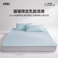 一默 凉席三件套可折叠软席子床单款夏季硅胶凉席空调席小冰块冰丝凉席 冰川蓝 1.5M*2M丨绑带款丨枕套*2