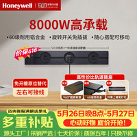 霍尼韦尔 A8轨道插座明装 可移动墙壁插座免打孔壁挂式 滑动轨道排插黑50cm 磨砂黑50cm轨道+3个五孔