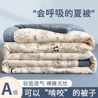 雅鹿 空调被夏凉被可机水洗夏季单双人2025夏天宿舍薄被子被芯 熊猫物语 150*200cm
