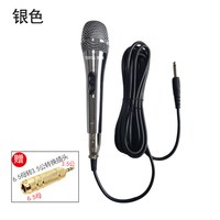 TOFON/图峰有线麦克风话筒家用K歌声卡唱歌直播专用电脑音箱功放