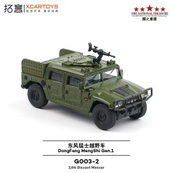 拓意 1/64 东风猛士一代 空降突击车模型（G003-2）
