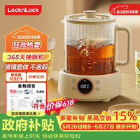LOCK&LOCK 恒温 养生壶  1L
