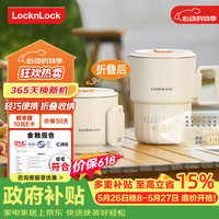 LOCK&LOCK 便携折叠 折叠水壶  升级款- 0.8L