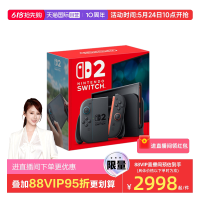 618预热攻略，iPhone官旗直降千元，淘宝消费券/京东超级补贴领起来