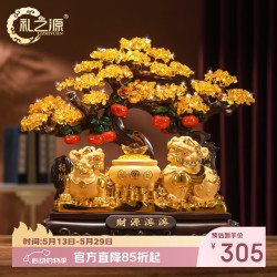 礼之源 招财貔貅聚宝盆发财树摆件 小元宝一个