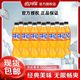 百亿补贴：可口可乐 Fanta 芬达 无糖零卡橙味汽水 500ml*12瓶