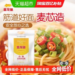 金龙鱼 高筋小麦粉