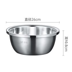 双枪 DP80982 不锈钢盆沥水篮 26cm 宽沿实盆 耐用加厚 真304不锈钢