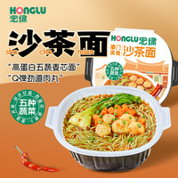 宏绿 厦门沙茶面五蔬面 拉面厦门食品方便面即食133*2