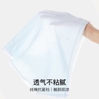 Ubras 内裤女抗菌裆超薄透气3条