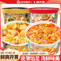 顾大嫂 5分钟速食 馄饨 70*4+65*2