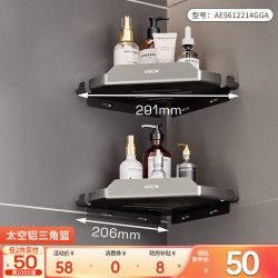 箭牌 卫浴免打孔毛巾架卫生间浴巾架五金挂件套装太空铝浴室置物架