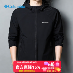 Columbia 梭织夹克男户外春夏款骑行速干上衣吸湿降温透气登山外套