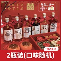 移动端：安娜王妃 订婚酒果酒500ml*2瓶