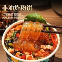 丽星 经典酸辣粉 川渝风味速食汤冲泡即食130g*6桶