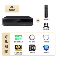 亿格瑞 A6网络高清播放机4KUHD蓝光播放器家用3D硬盘播放机