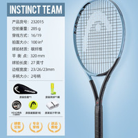 海德 Instinct L3 碳素网球拍 234312 285g