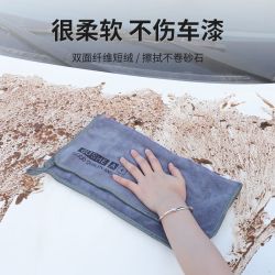 京喜自营-专用品牌 品牌 鹿皮 洗车毛巾 吸水擦车布巾 30*30cm 1条装