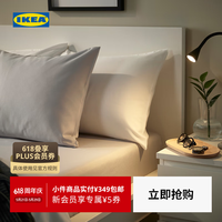 宜家 BARGLIM 巴雅林床单 灰色枕套 50x80cm