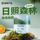 网易严选 车载固体香膏150g