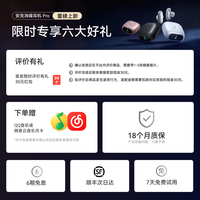 Anker 消噪耳机Liberty5Pro蓝牙AI无线主动降噪