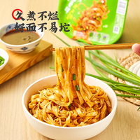 顾大嫂 炸红油拌面条 非油炸方便面 干拌炸酱面 136g*2盒