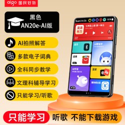 爱国者 wifi可上网mp3随身听英语音乐播放器mp4听歌高中学生专用p5