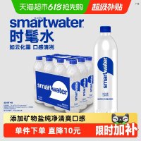 今日必买：可口可乐 Smartwater思漫特时髦水600ml*12瓶 高库龄