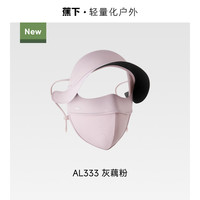 移动端：蕉下 凉感 防晒面罩