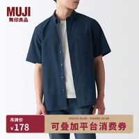 無印良品 MUJI 男式 棉水洗牛津 纽扣领短袖衬衫 纯棉全棉衬衣外套 ACC01C2S 藏青色 XS  (160/80A)