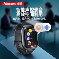 纽曼 录音笔手环手表录音神器专业高清降噪设备转文字学生律师专用