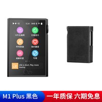 山灵 M1 PLUS 无损音乐mp3播放器 M1P发烧hifi学生蓝牙运动便携