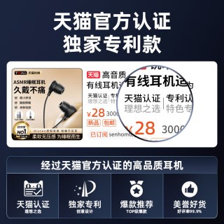 senhomtog 耳机有线type-c接口asmr睡眠睡觉专用降噪入耳式侧睡不压耳助眠