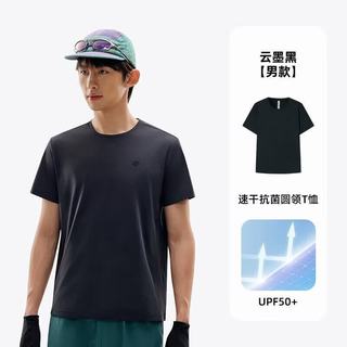 探拓 抗菌凉感速干 男士短袖T恤