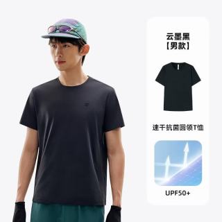 探拓 抗菌凉感速干 男士短袖T恤
