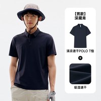  TECTOP/探拓 速干 男士POLO衫