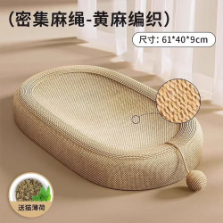 艾格辰 剑麻特大猫抓板盆窝一体