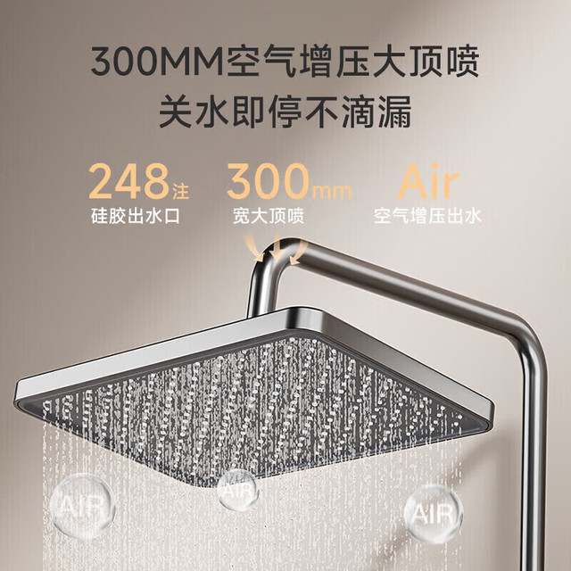九牧洁具 JOMOW九牧花洒淋浴套装全套同款一体式上门安装全铜智能恒温增压