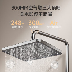 九牧洁具 JOMOW九牧花洒淋浴套装全套同款一体式上门安装全铜智能恒温增压