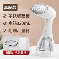 志高 手持熨烫机挂烫机家用小型便携式蒸汽电熨斗熨烫衣服神器宿舍