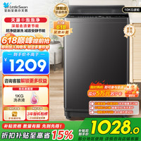 小天鹅 波轮洗衣机 TB10V28DT