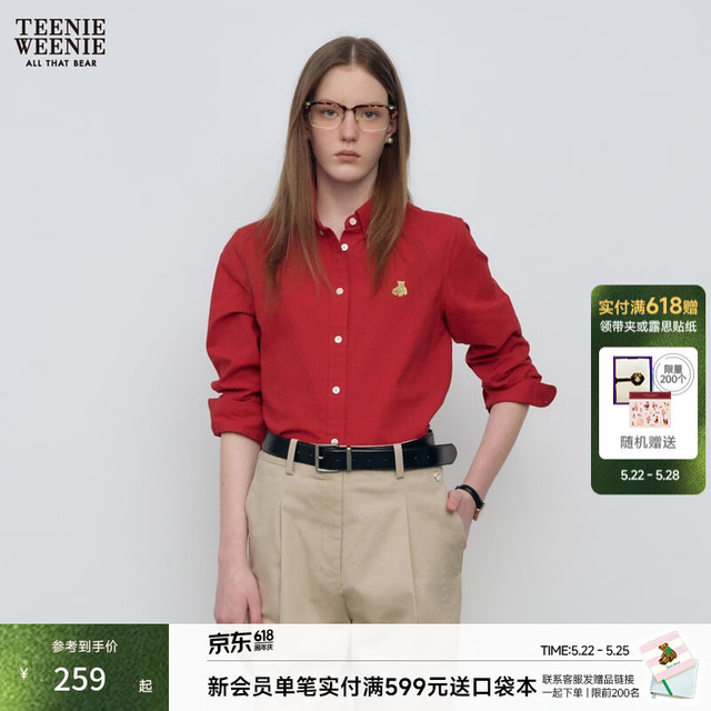 TEENIE WEENIE 小熊 女装衬衫 26春季新款