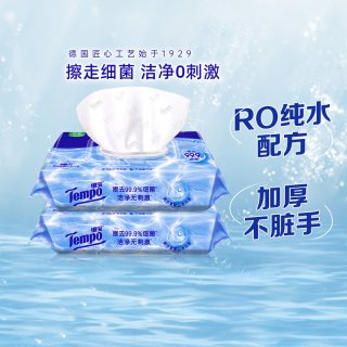 得宝 湿厕纸