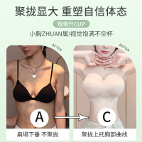 蜜桃杯 聚拢 女士文胸+胸垫 肤色-厚约10cm（自带2cm+8cm胸垫 34/75A