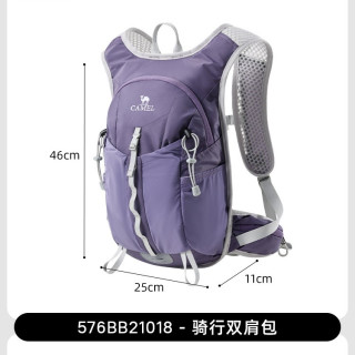 移动端：骆驼 轻量化户外双肩包