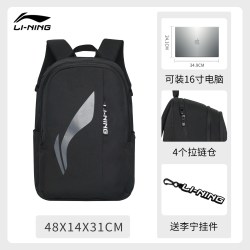 李宁 大容量休闲双肩书包