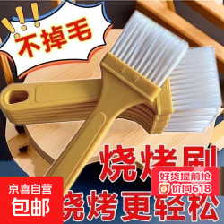 烧烤酱料专用多功能刷子烧烤必备食品级不涂层不粘毛持久耐 耐高温油刷1把装