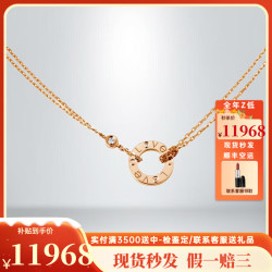 Cartier 项链 love女士项链LOVE系列项链 圆饼项链   18k玫瑰金色 钻石 B7224509